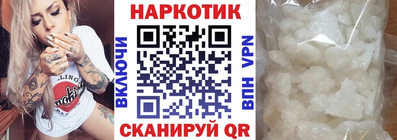 Хочу наркоту Ярцево МЕТАДОН  APVP  ГАШ  Мефедрон  Каннабис 