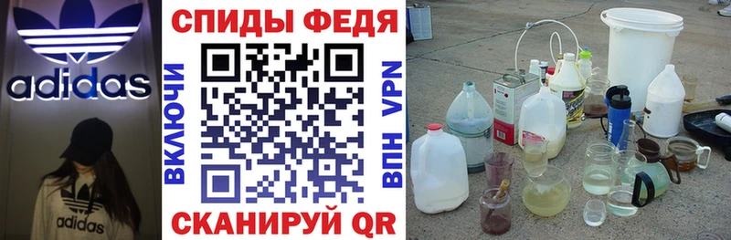 как найти наркотики Ярцево АМФ VHQ