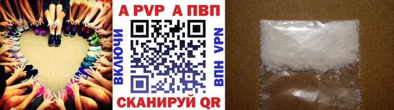 дарнет шоп  Ярцево  мега ССЫЛКА  А ПВП Соль 
