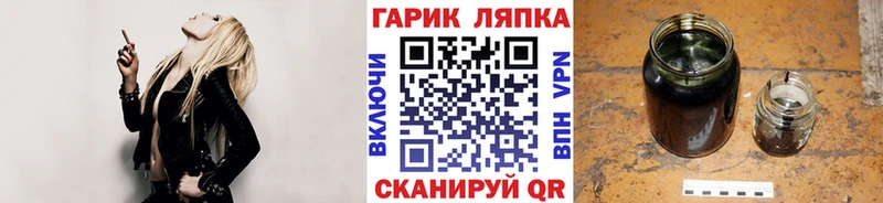 ГАШ Ice-O-Lator  кракен как зайти  Ярцево 