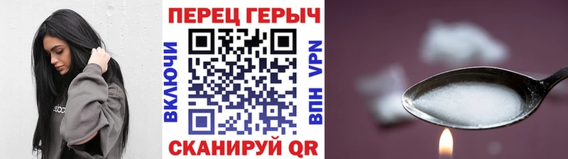 сколько стоит  Ярцево  мориарти какой сайт  ГЕРОИН белый 