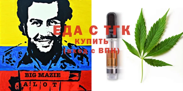 гашишное масло Алзамай