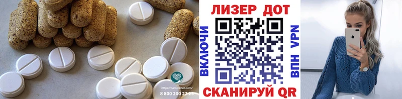 LSD-25 экстази кислота  где купить наркоту  Ярцево 