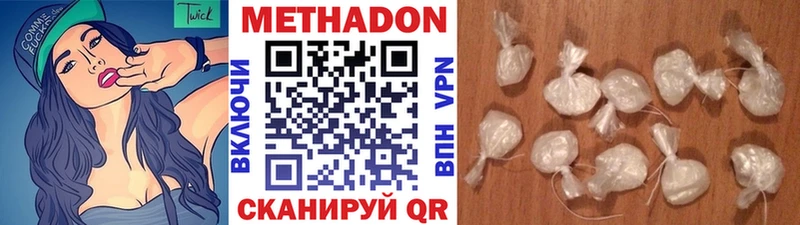Метадон кристалл кракен ONION Ярцево