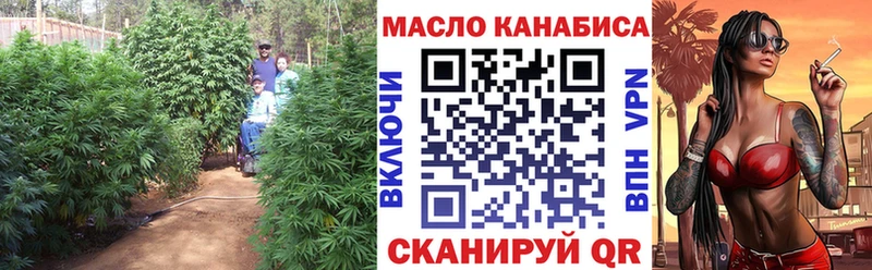 Дистиллят ТГК вейп с тгк  Ярцево 
